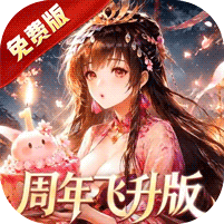 少年三国志：零(0.1折周年飞升版)
